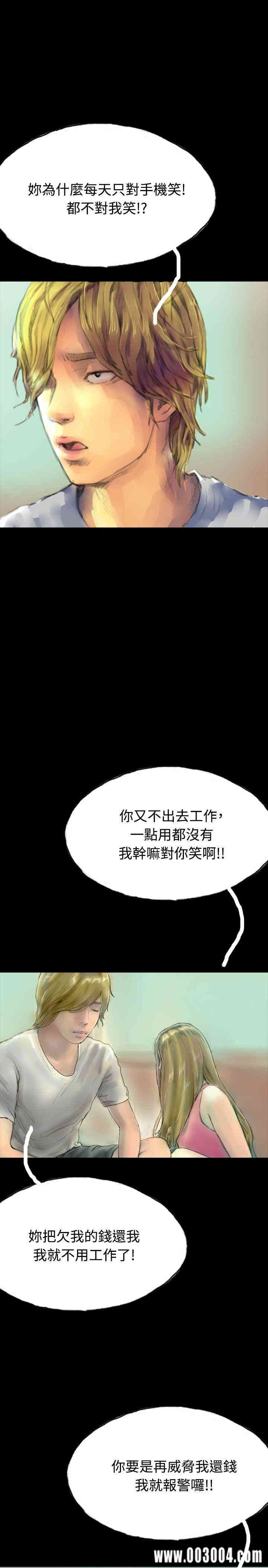 韩国漫画啵啵啵韩漫_啵啵啵-第30话在线免费阅读-韩国漫画-第19张图片