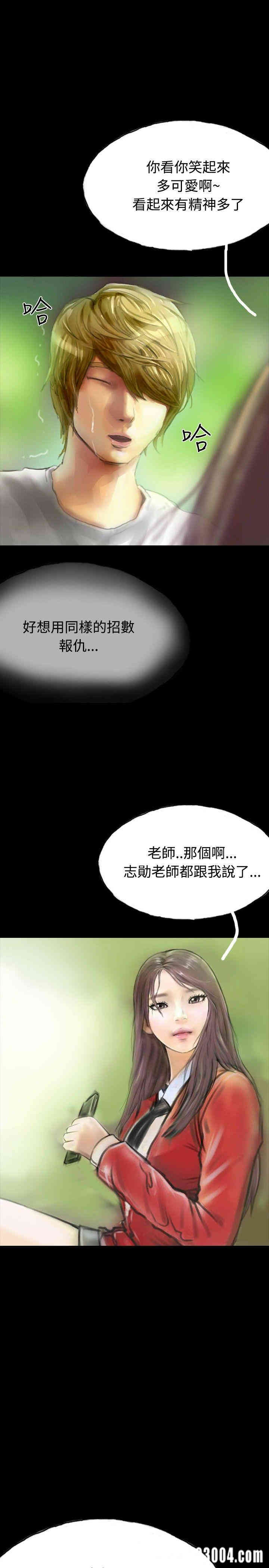 韩国漫画啵啵啵韩漫_啵啵啵-第30话在线免费阅读-韩国漫画-第31张图片