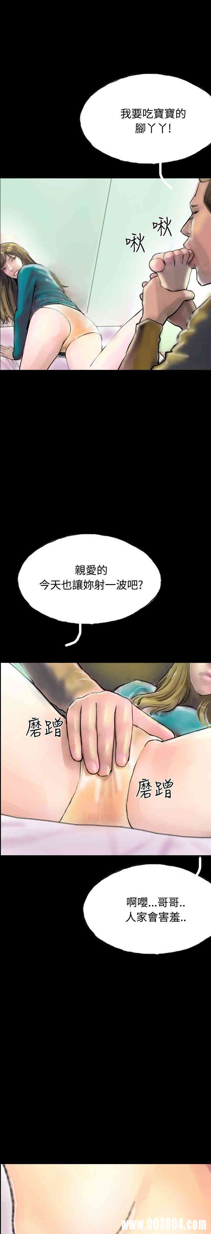 韩国漫画啵啵啵韩漫_啵啵啵-第31话在线免费阅读-韩国漫画-第19张图片