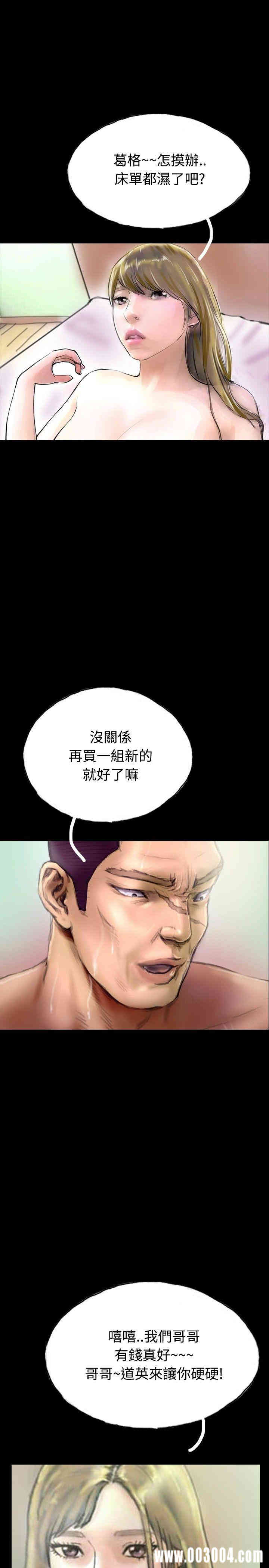 韩国漫画啵啵啵韩漫_啵啵啵-第31话在线免费阅读-韩国漫画-第22张图片