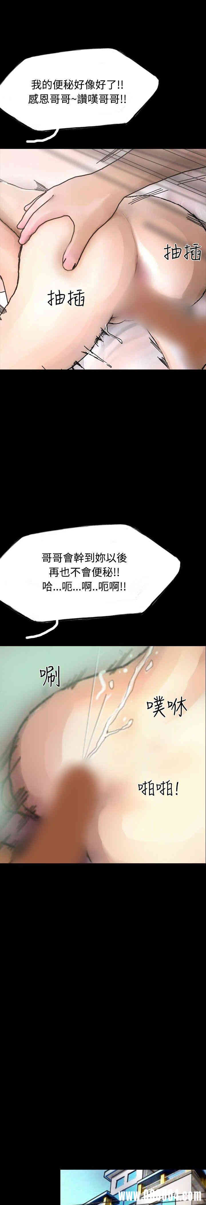 韩国漫画啵啵啵韩漫_啵啵啵-第31话在线免费阅读-韩国漫画-第28张图片