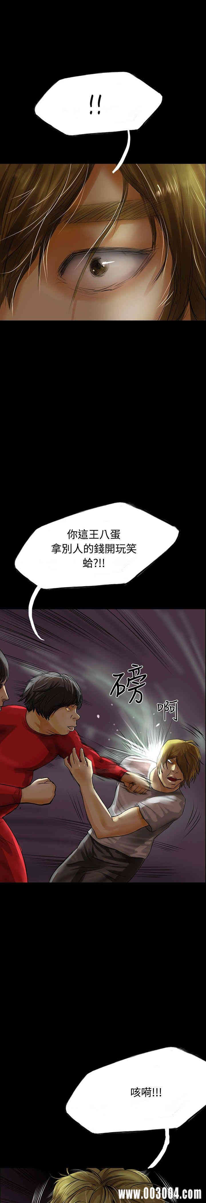 韩国漫画啵啵啵韩漫_啵啵啵-第32话在线免费阅读-韩国漫画-第4张图片