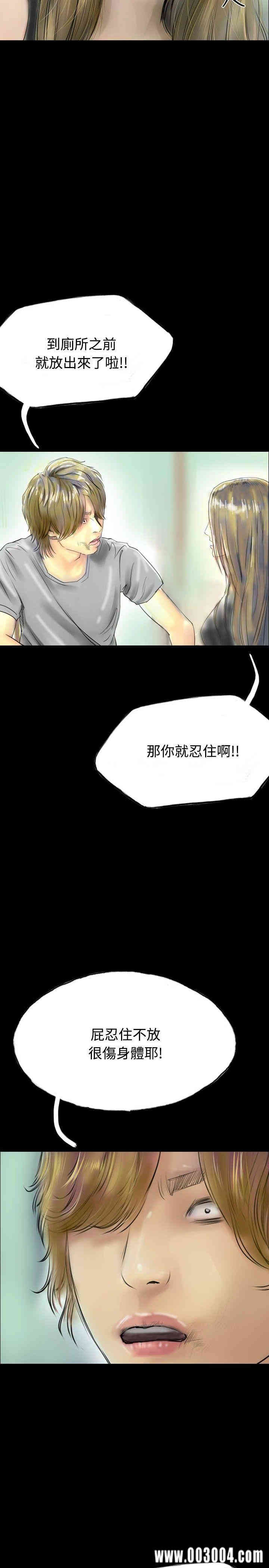 韩国漫画啵啵啵韩漫_啵啵啵-第32话在线免费阅读-韩国漫画-第11张图片