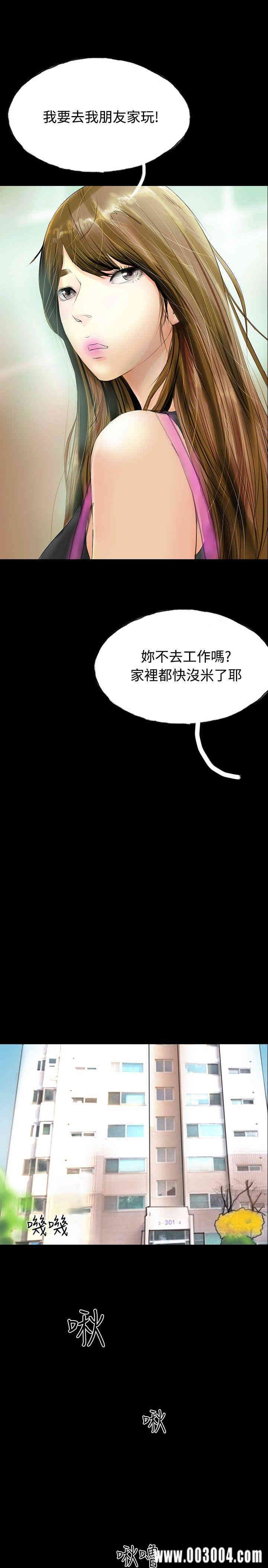 韩国漫画啵啵啵韩漫_啵啵啵-第32话在线免费阅读-韩国漫画-第13张图片