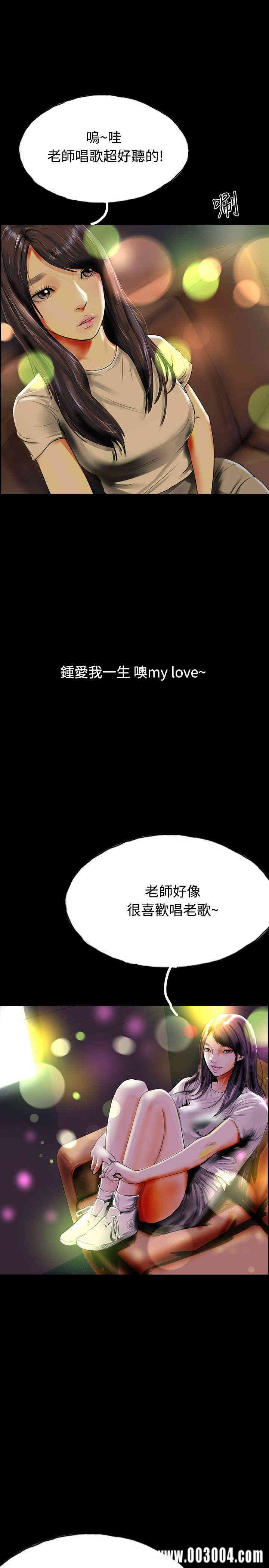 韩国漫画啵啵啵韩漫_啵啵啵-第33话在线免费阅读-韩国漫画-第3张图片