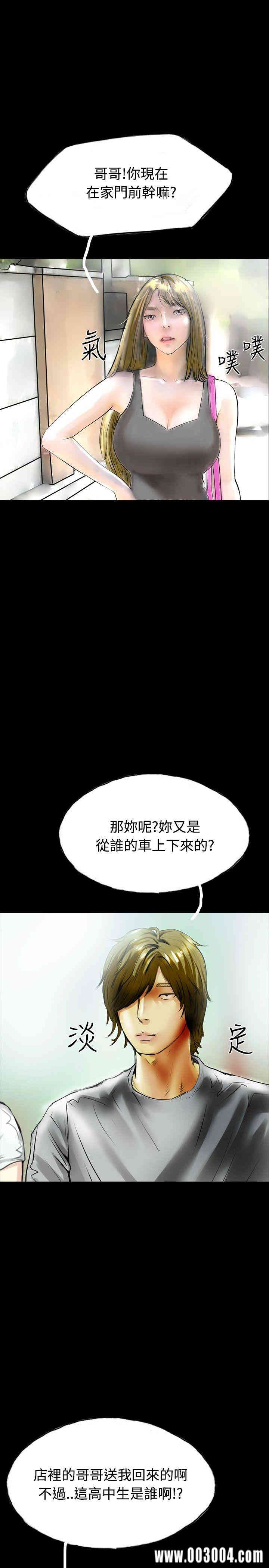 韩国漫画啵啵啵韩漫_啵啵啵-第33话在线免费阅读-韩国漫画-第12张图片