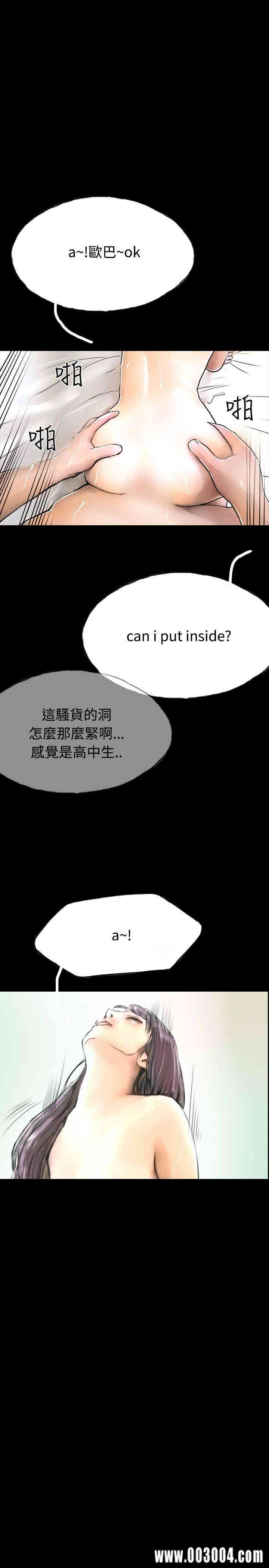 韩国漫画啵啵啵韩漫_啵啵啵-第33话在线免费阅读-韩国漫画-第27张图片