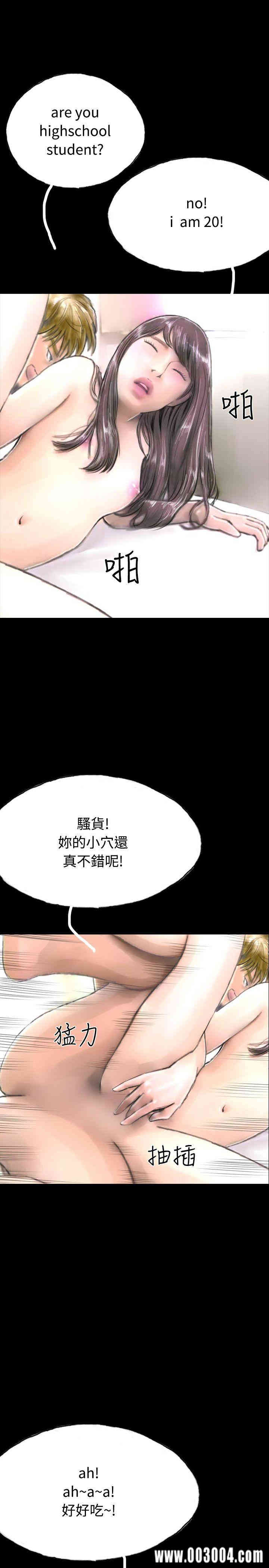 韩国漫画啵啵啵韩漫_啵啵啵-第33话在线免费阅读-韩国漫画-第30张图片