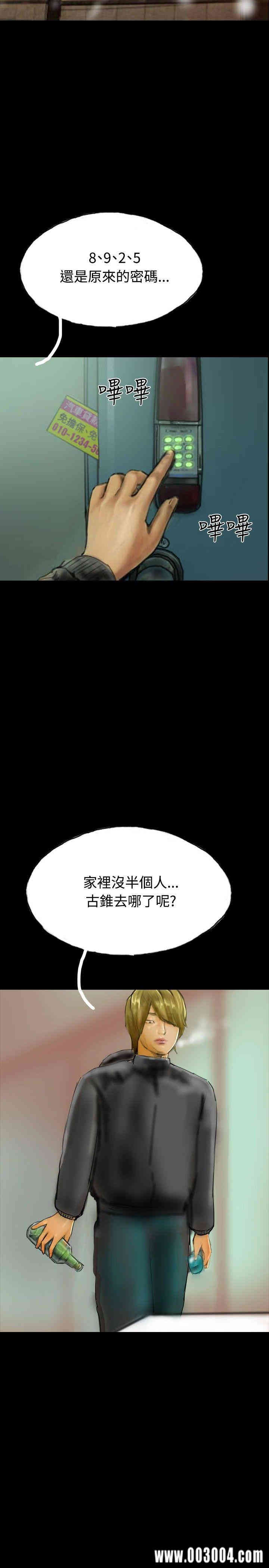 韩国漫画啵啵啵韩漫_啵啵啵-第35话在线免费阅读-韩国漫画-第14张图片