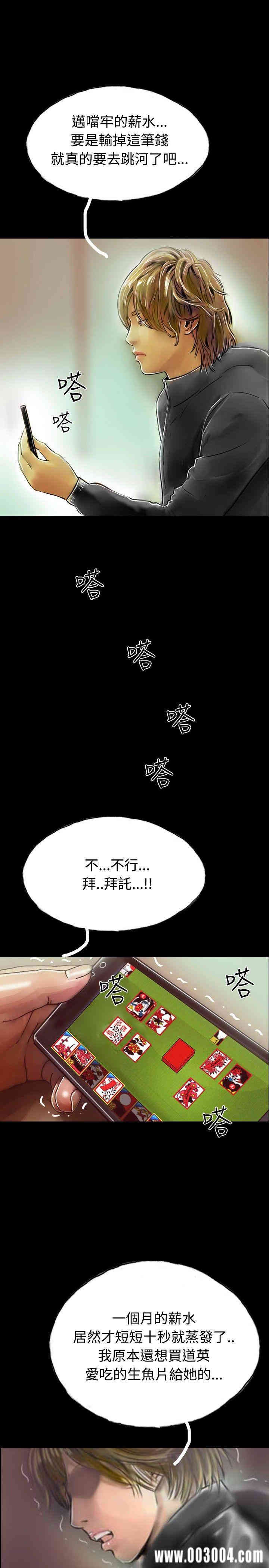 韩国漫画啵啵啵韩漫_啵啵啵-第35话在线免费阅读-韩国漫画-第16张图片