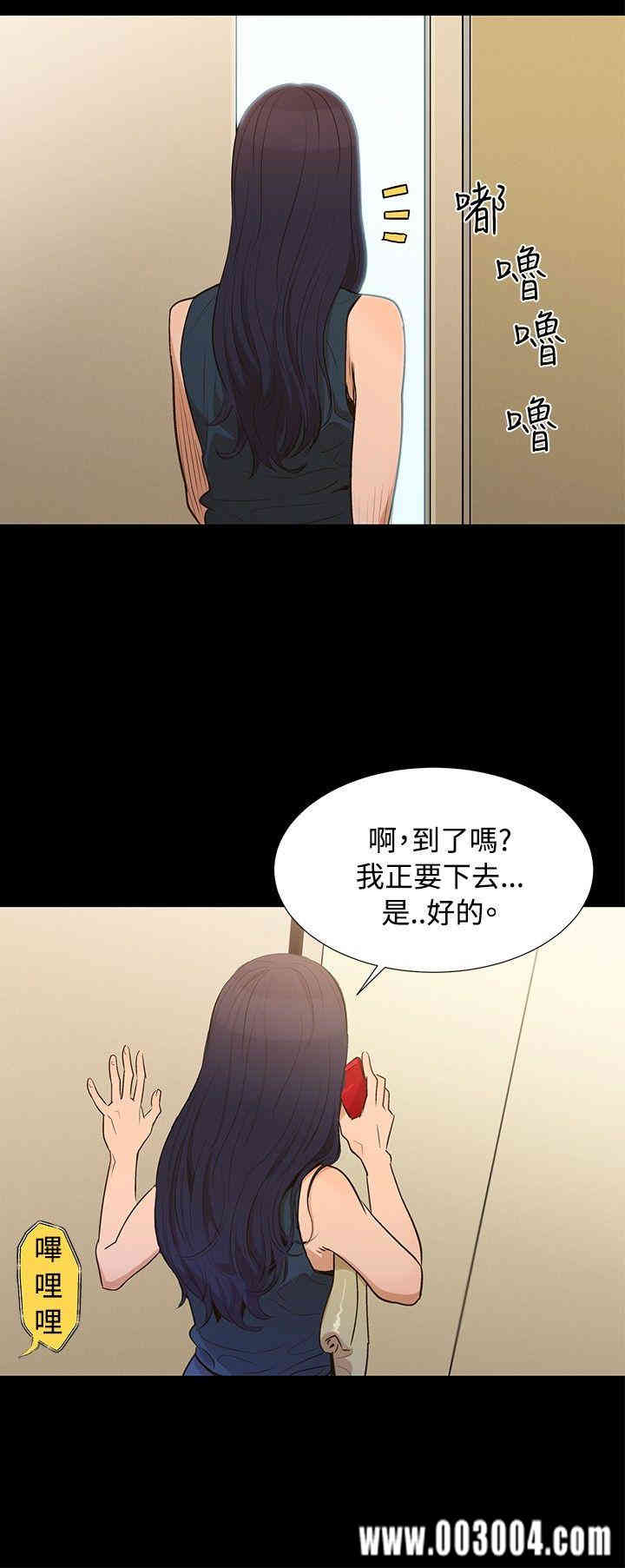 韩国漫画不伦驾训班韩漫_不伦驾训班-第一话在线免费阅读-韩国漫画-第21张图片