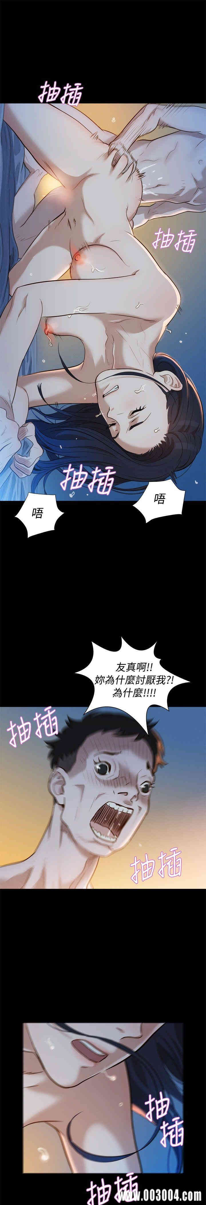 韩国漫画不伦驾训班韩漫_不伦驾训班-第3话在线免费阅读-韩国漫画-第13张图片