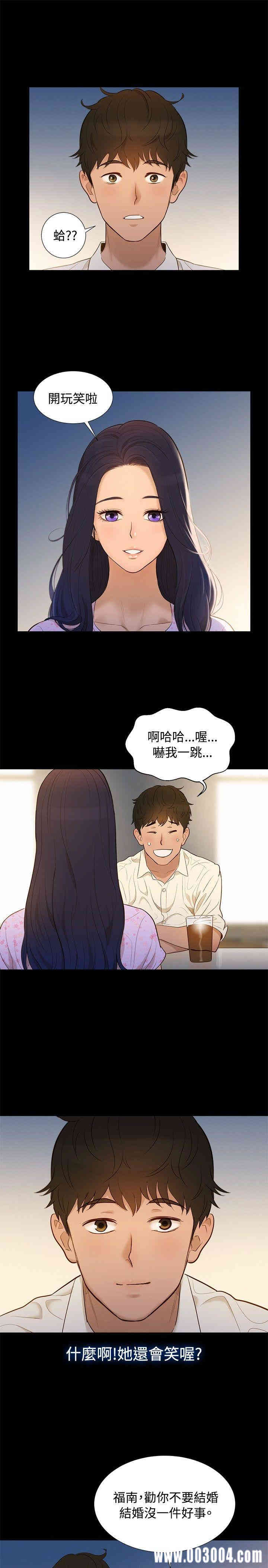 韩国漫画不伦驾训班韩漫_不伦驾训班-第5话在线免费阅读-韩国漫画-第10张图片