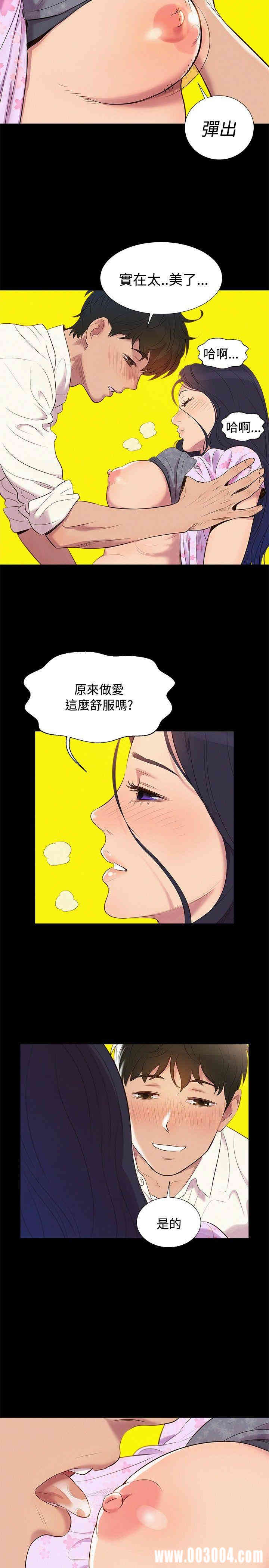 韩国漫画不伦驾训班韩漫_不伦驾训班-第6话在线免费阅读-韩国漫画-第5张图片