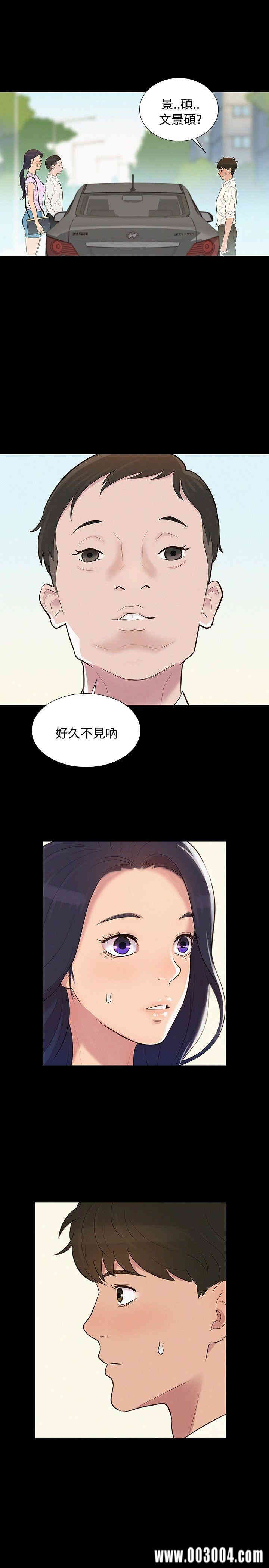 韩国漫画不伦驾训班韩漫_不伦驾训班-第7话在线免费阅读-韩国漫画-第1张图片