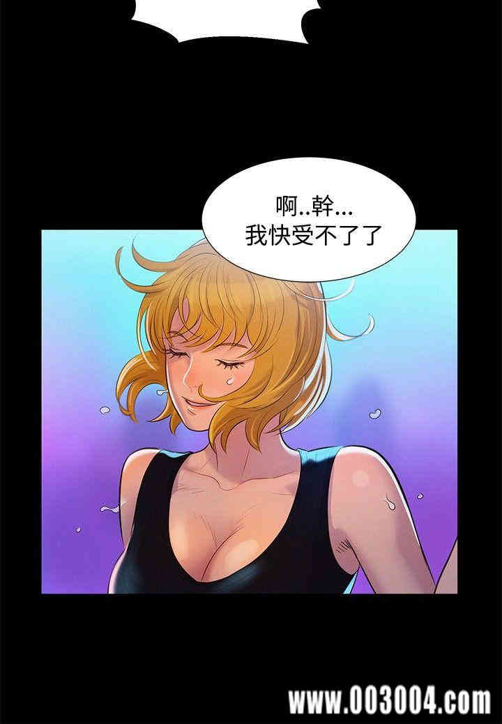 韩国漫画不伦驾训班韩漫_不伦驾训班-第7话在线免费阅读-韩国漫画-第6张图片