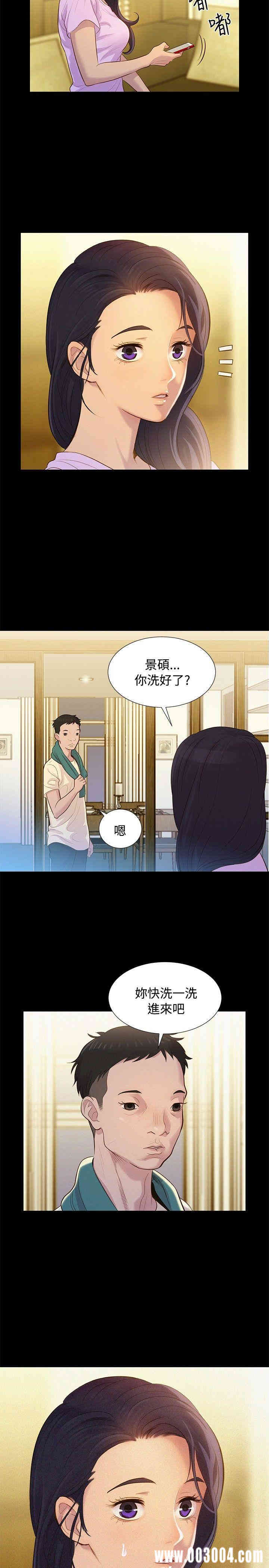 韩国漫画不伦驾训班韩漫_不伦驾训班-第7话在线免费阅读-韩国漫画-第17张图片