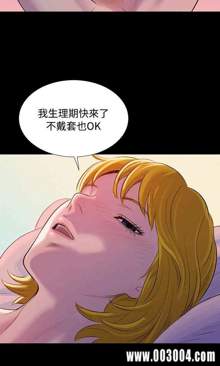 韩国漫画不伦驾训班韩漫_不伦驾训班-第7话在线免费阅读-韩国漫画-第21张图片