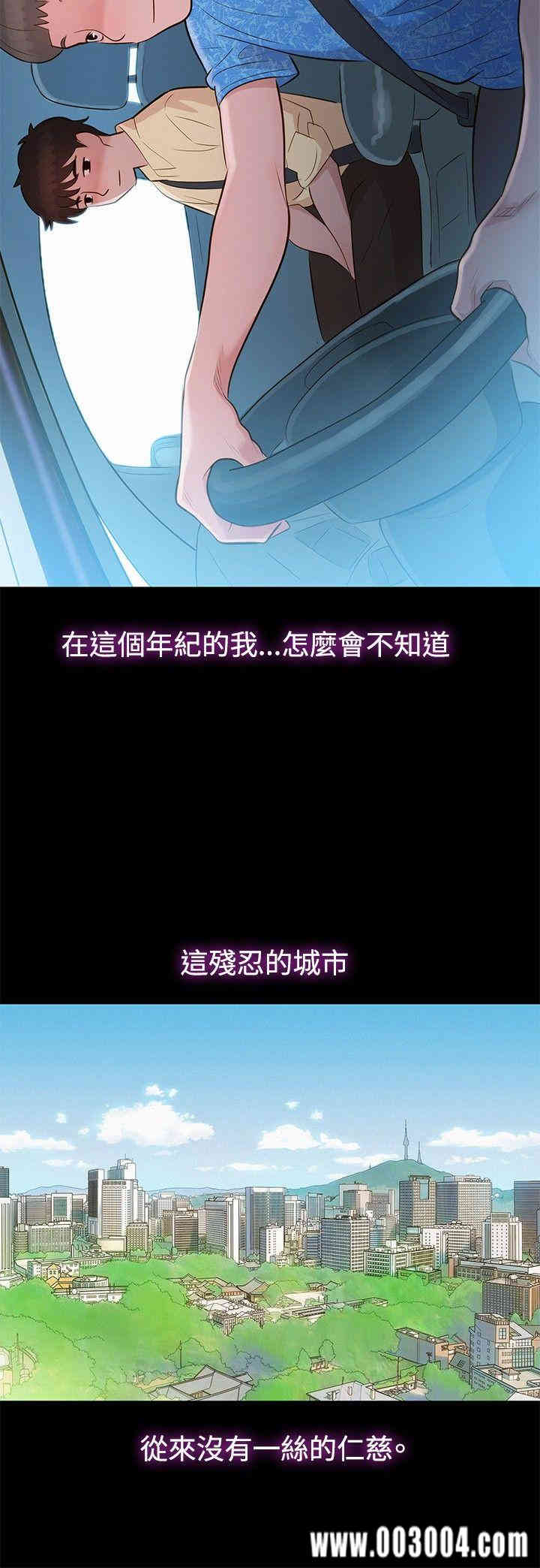 韩国漫画不伦驾训班韩漫_不伦驾训班-第8话在线免费阅读-韩国漫画-第18张图片