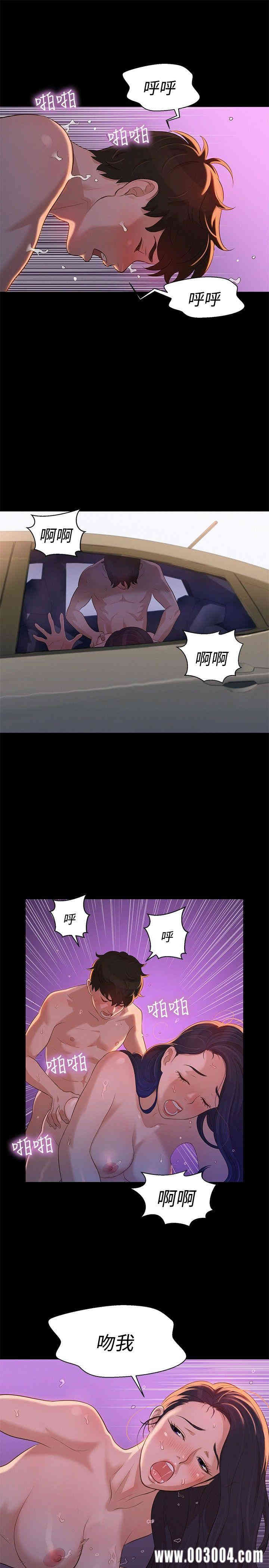 韩国漫画不伦驾训班韩漫_不伦驾训班-第11话在线免费阅读-韩国漫画-第7张图片