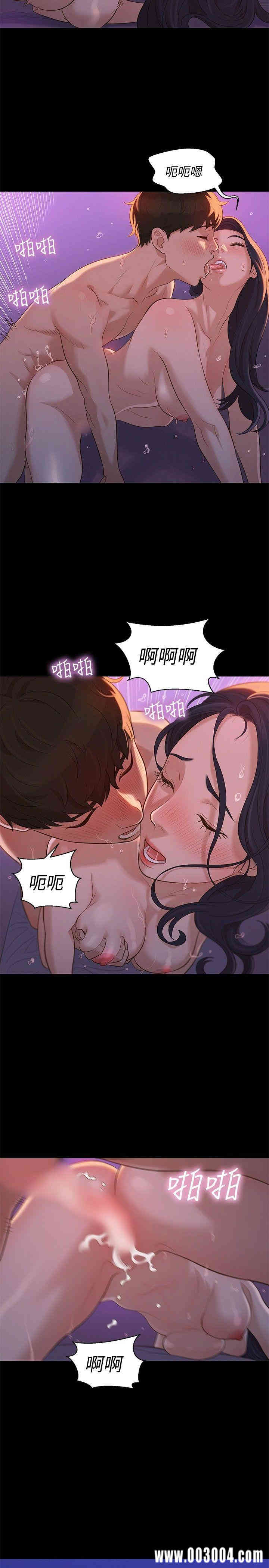 韩国漫画不伦驾训班韩漫_不伦驾训班-第11话在线免费阅读-韩国漫画-第8张图片