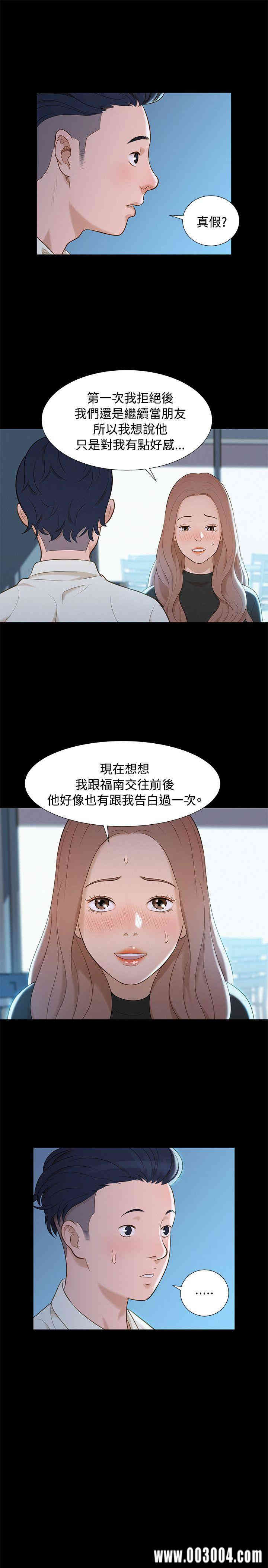 韩国漫画不伦驾训班韩漫_不伦驾训班-第11话在线免费阅读-韩国漫画-第19张图片