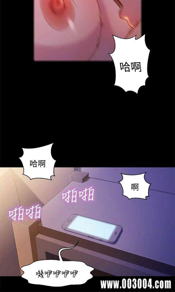 韩国漫画不伦驾训班韩漫_不伦驾训班-第14话在线免费阅读-韩国漫画-第9张图片