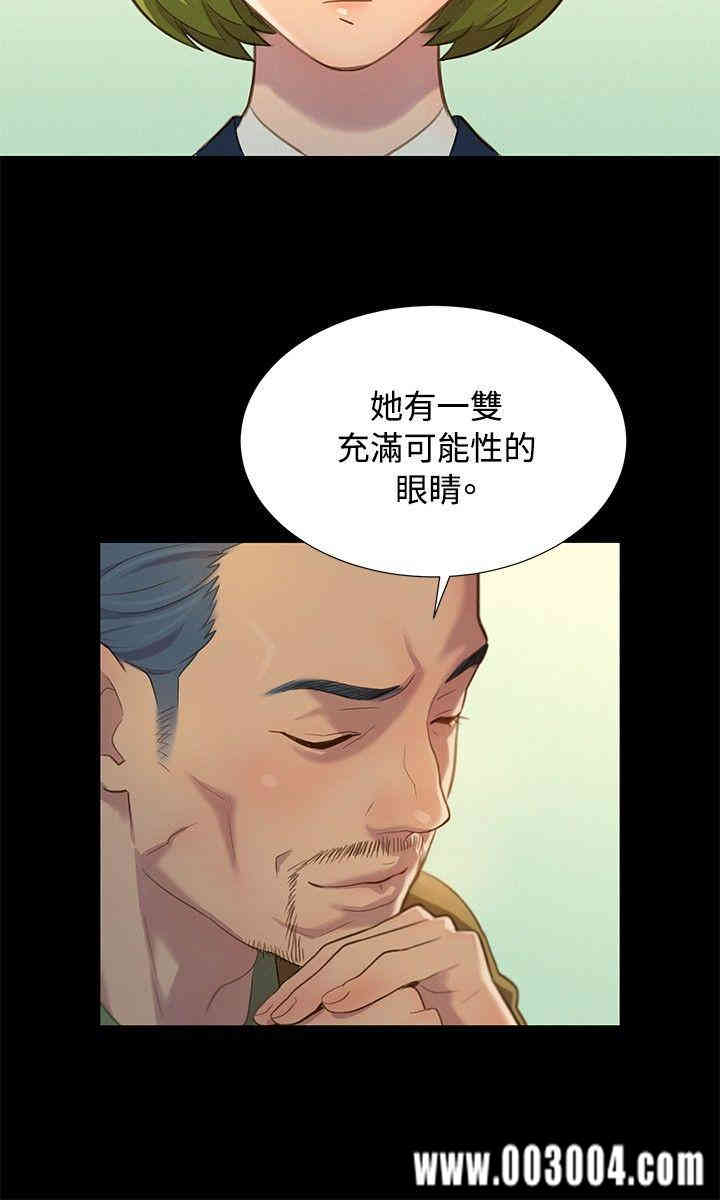 韩国漫画不伦驾训班韩漫_不伦驾训班-第15话在线免费阅读-韩国漫画-第3张图片