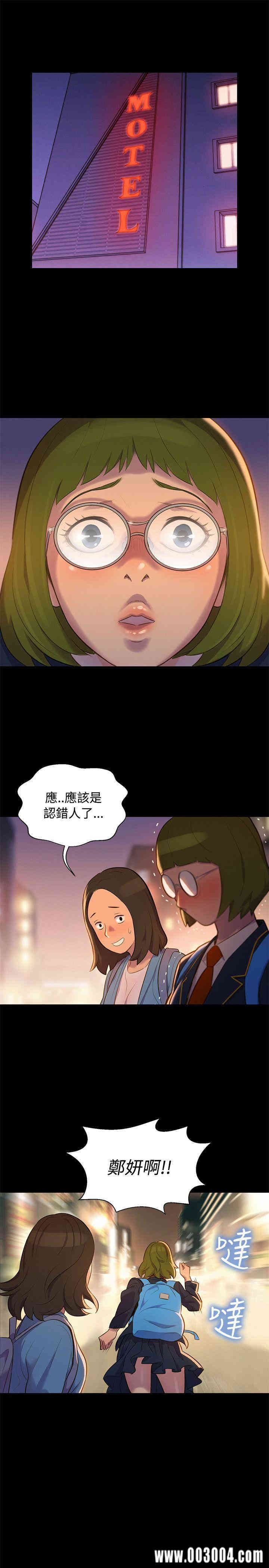 韩国漫画不伦驾训班韩漫_不伦驾训班-第16话在线免费阅读-韩国漫画-第10张图片