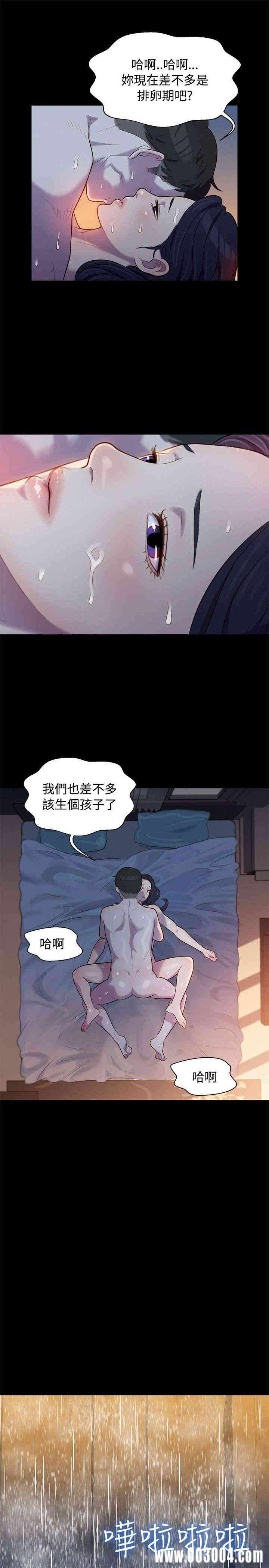 韩国漫画不伦驾训班韩漫_不伦驾训班-第18话在线免费阅读-韩国漫画-第16张图片