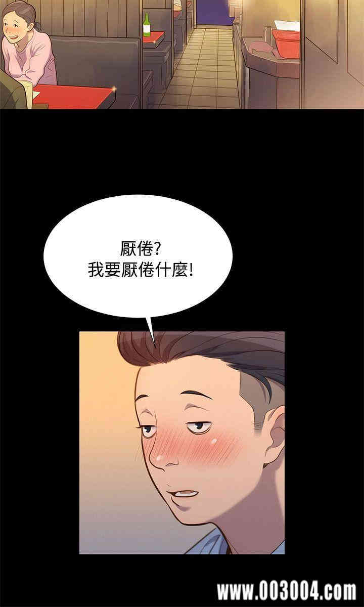 韩国漫画不伦驾训班韩漫_不伦驾训班-第21话在线免费阅读-韩国漫画-第6张图片