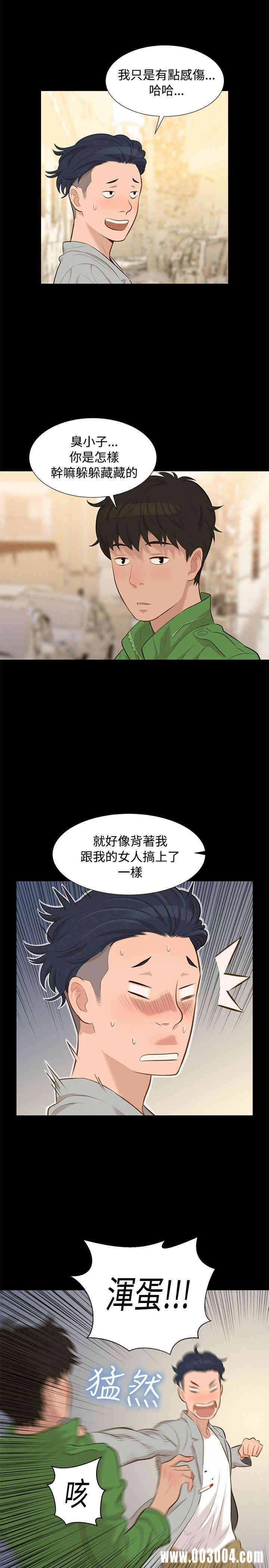 韩国漫画不伦驾训班韩漫_不伦驾训班-第21话在线免费阅读-韩国漫画-第14张图片