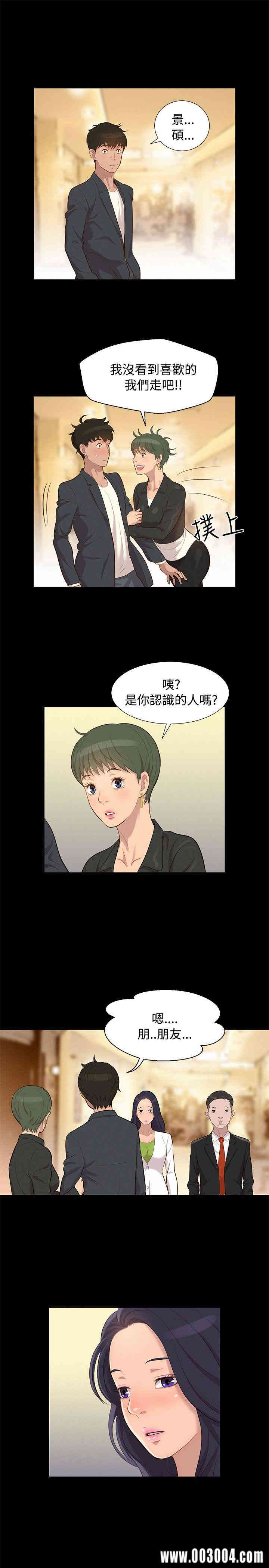 韩国漫画不伦驾训班韩漫_不伦驾训班-第22话在线免费阅读-韩国漫画-第16张图片