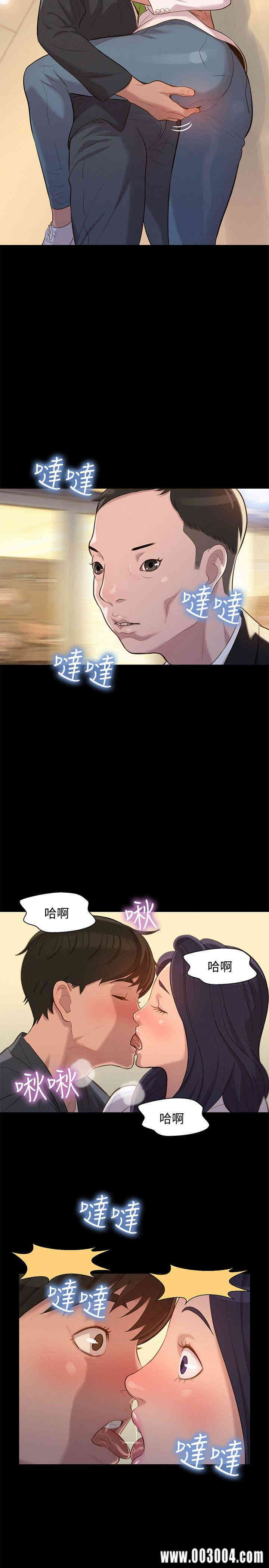 韩国漫画不伦驾训班韩漫_不伦驾训班-第23话在线免费阅读-韩国漫画-第11张图片