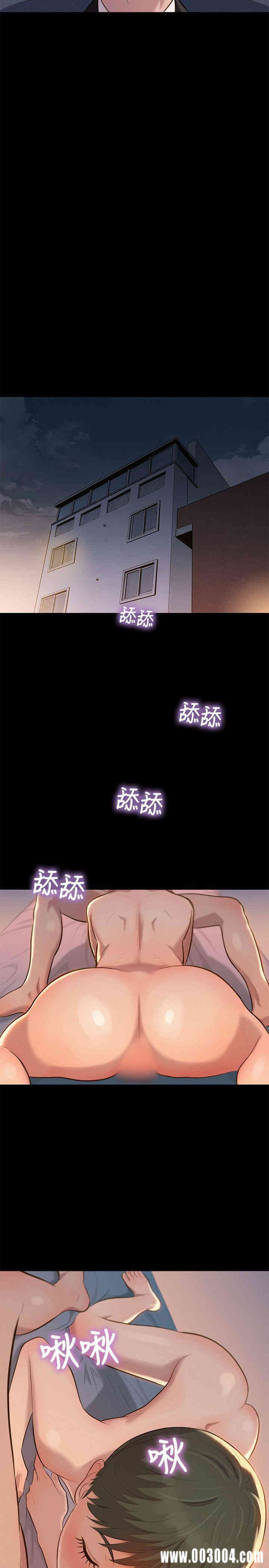 韩国漫画不伦驾训班韩漫_不伦驾训班-第23话在线免费阅读-韩国漫画-第20张图片