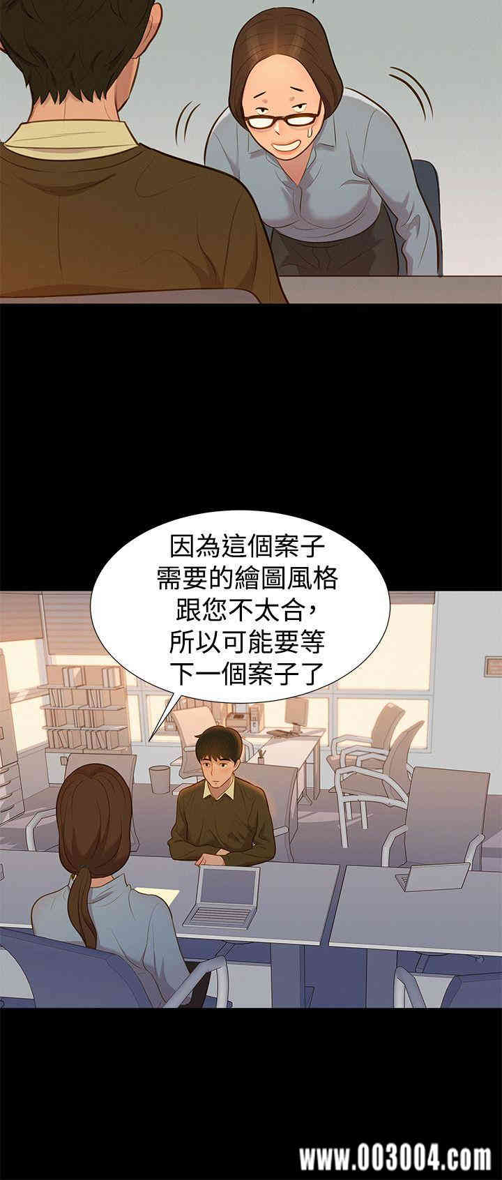 韩国漫画不伦驾训班韩漫_不伦驾训班-第26话在线免费阅读-韩国漫画-第3张图片