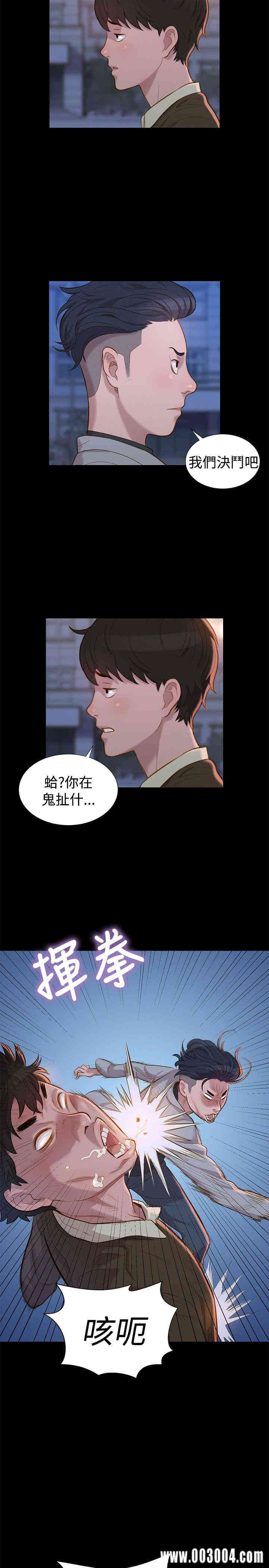 韩国漫画不伦驾训班韩漫_不伦驾训班-第27话在线免费阅读-韩国漫画-第5张图片