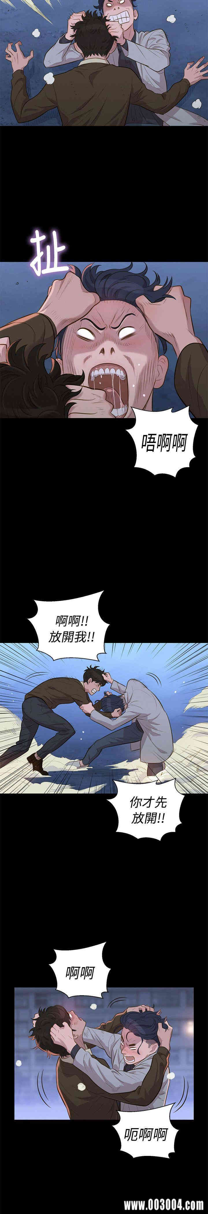 韩国漫画不伦驾训班韩漫_不伦驾训班-第27话在线免费阅读-韩国漫画-第8张图片