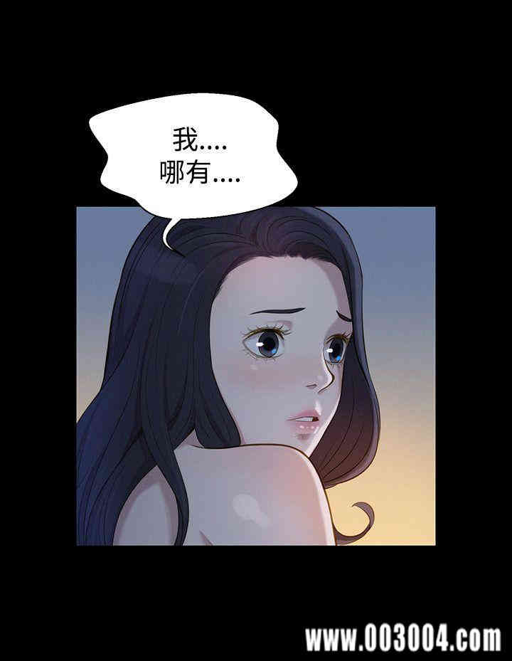 韩国漫画不伦驾训班韩漫_不伦驾训班-第27话在线免费阅读-韩国漫画-第24张图片