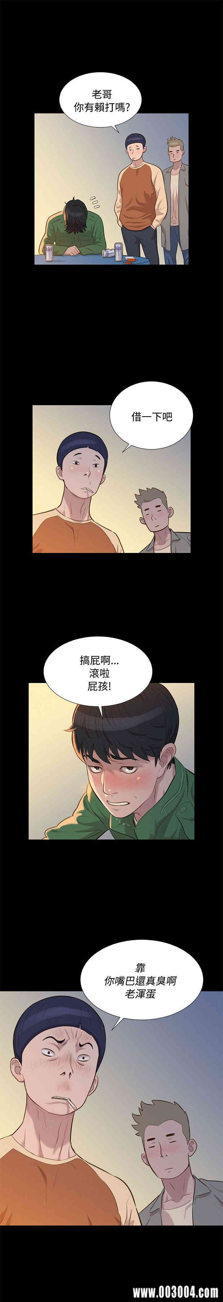 韩国漫画不伦驾训班韩漫_不伦驾训班-第28话在线免费阅读-韩国漫画-第22张图片