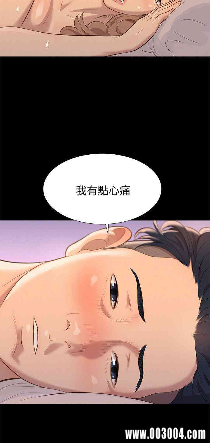 韩国漫画不伦驾训班韩漫_不伦驾训班-第29话在线免费阅读-韩国漫画-第21张图片