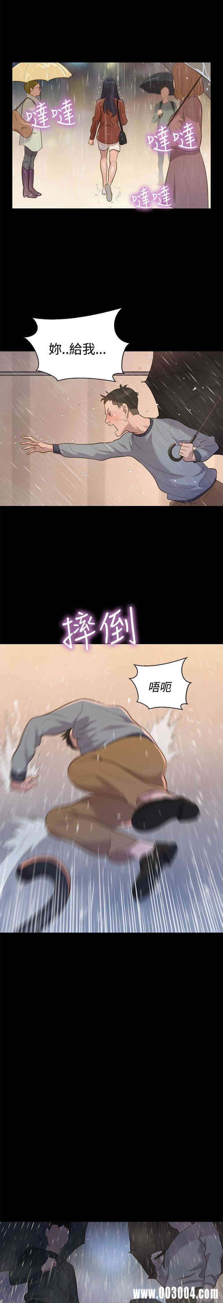 韩国漫画不伦驾训班韩漫_不伦驾训班-第30话在线免费阅读-韩国漫画-第23张图片