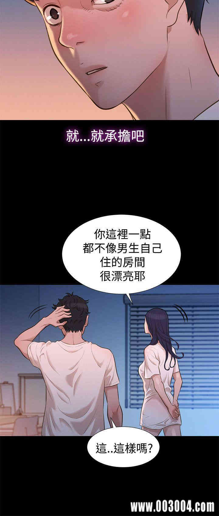 韩国漫画不伦驾训班韩漫_不伦驾训班-第31话在线免费阅读-韩国漫画-第15张图片