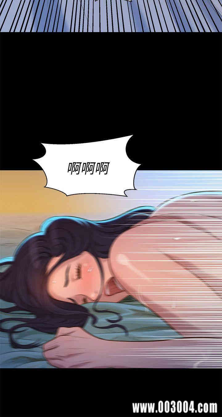 韩国漫画不伦驾训班韩漫_不伦驾训班-第33话在线免费阅读-韩国漫画-第18张图片