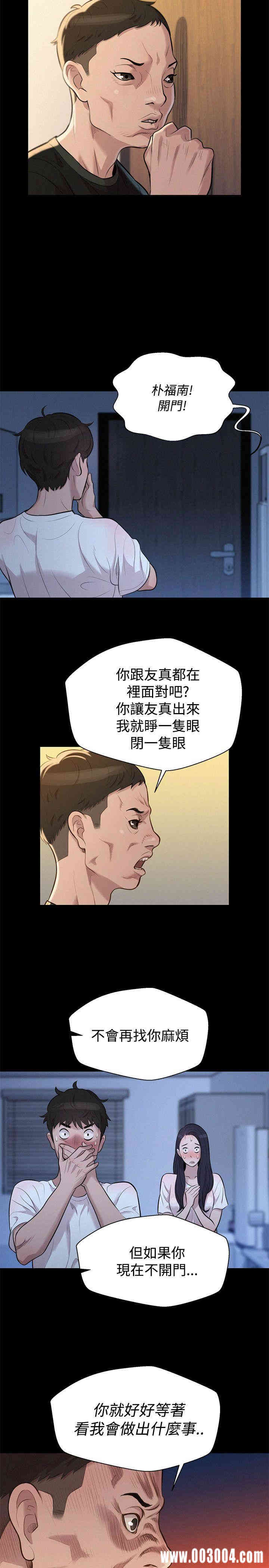 韩国漫画不伦驾训班韩漫_不伦驾训班-第34话在线免费阅读-韩国漫画-第5张图片