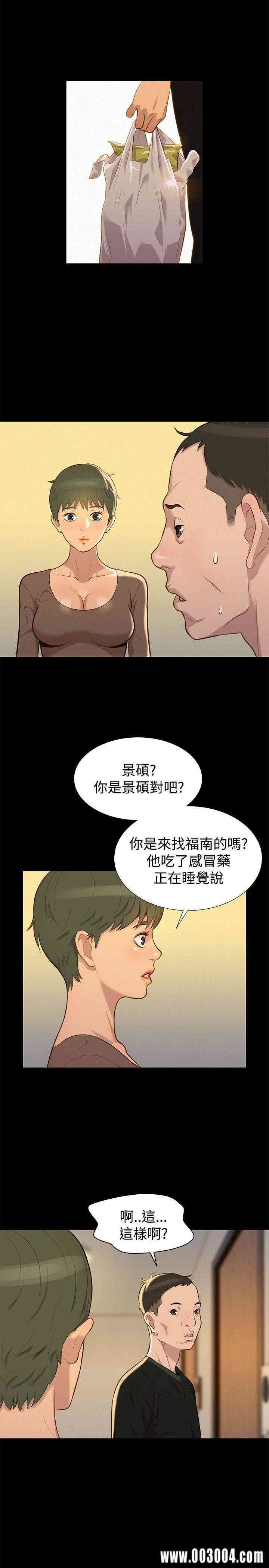 韩国漫画不伦驾训班韩漫_不伦驾训班-第34话在线免费阅读-韩国漫画-第20张图片