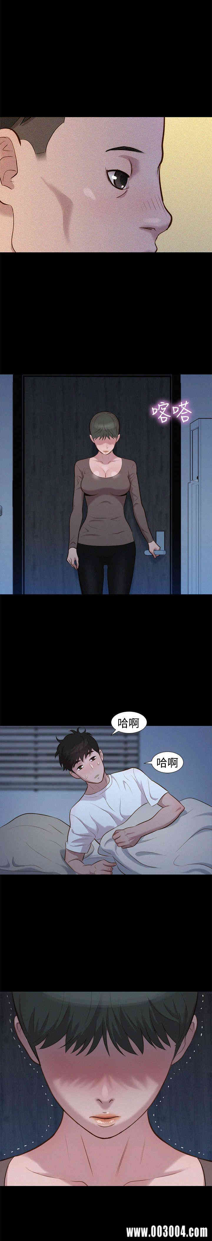 韩国漫画不伦驾训班韩漫_不伦驾训班-第34话在线免费阅读-韩国漫画-第23张图片