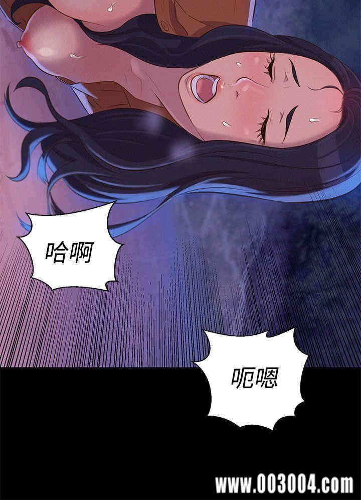 韩国漫画不伦驾训班韩漫_不伦驾训班-第37话在线免费阅读-韩国漫画-第12张图片