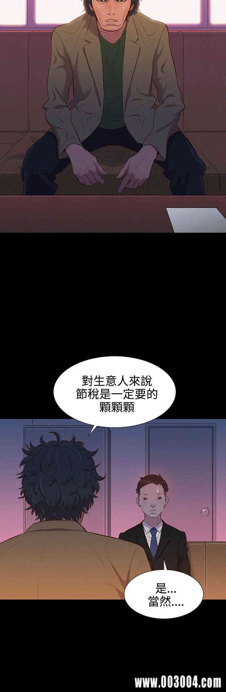 韩国漫画不伦驾训班韩漫_不伦驾训班-第37话在线免费阅读-韩国漫画-第24张图片