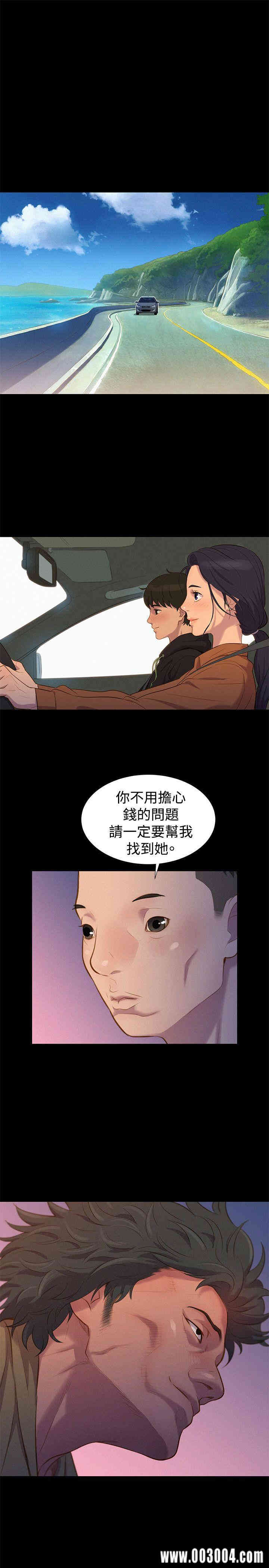 韩国漫画不伦驾训班韩漫_不伦驾训班-第37话在线免费阅读-韩国漫画-第25张图片